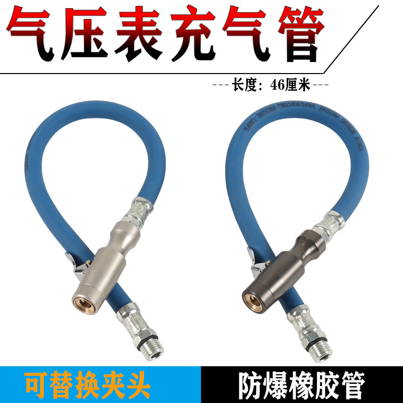 铜制自锁轮胎充气夹头汽车气压表打气嘴胎压表夹气嘴充气嘴充气管,五金/工具,其他汽修汽保工具,淘宝优惠券,粉丝福利购,淘宝优惠卷