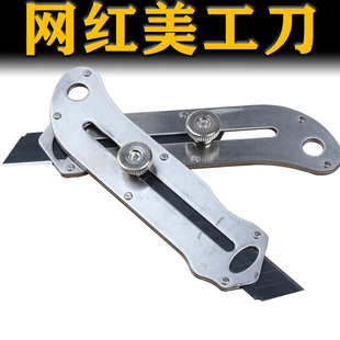 不锈钢美工刀重型全钢加厚壁纸刀拆快递工具刀墙纸刀架裁纸刀
