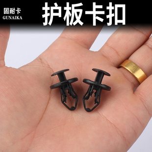 适用特斯拉modely 叶子板卡扣model+y前挡泥板后轮内衬固定大卡子