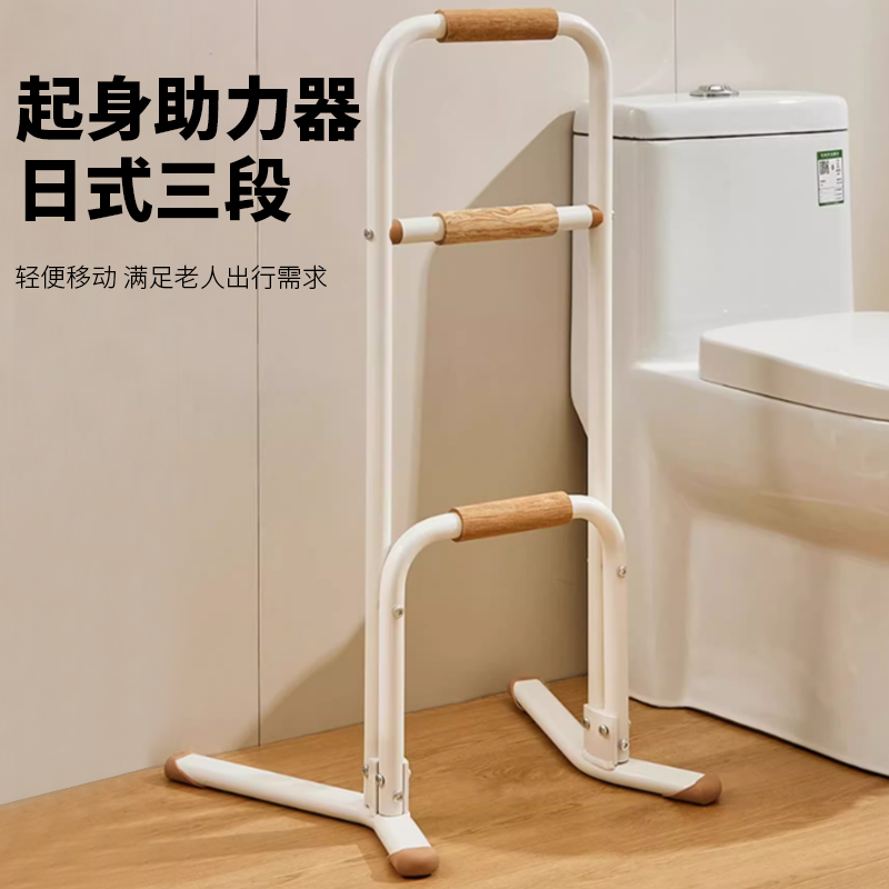 起床助力扶手免打孔可移动铝合金