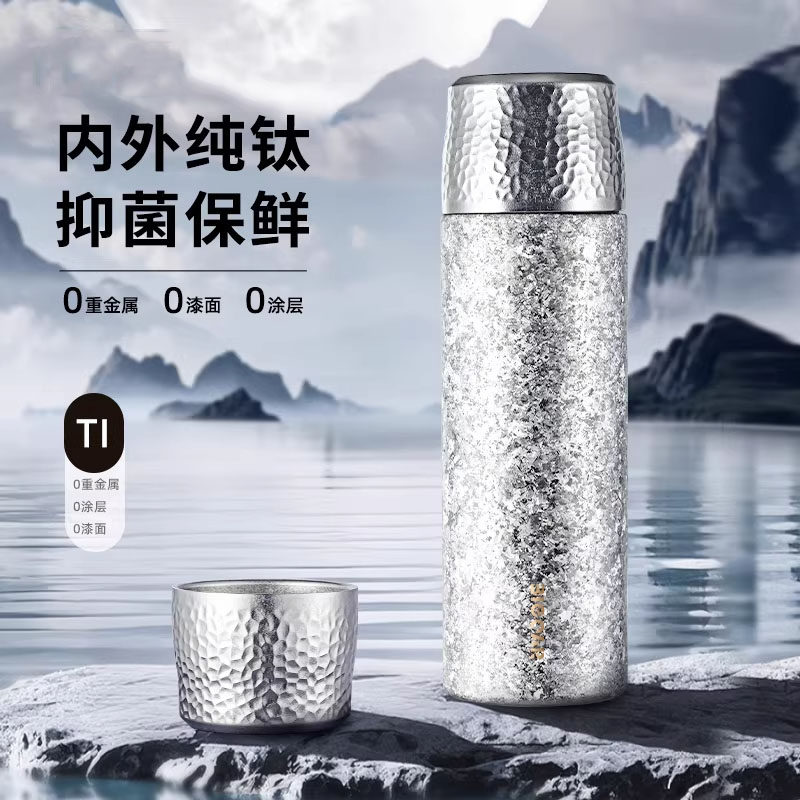 进口纯钛保温杯2025新款水杯男女士商务送礼高档钛杯焖泡茶水杯子,餐饮具,保冷/保温杯,淘宝优惠券,粉丝福利购,淘宝优惠卷