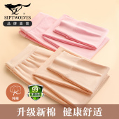 保暖裤 打底裤 线裤 薄内穿衬裤 七匹狼100%纯棉秋裤 棉毛裤 女士秋冬季