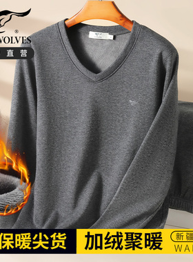 七匹狼男士保暖内衣套装加绒加厚秋冬季V领秋衣秋裤鸡心低领青年