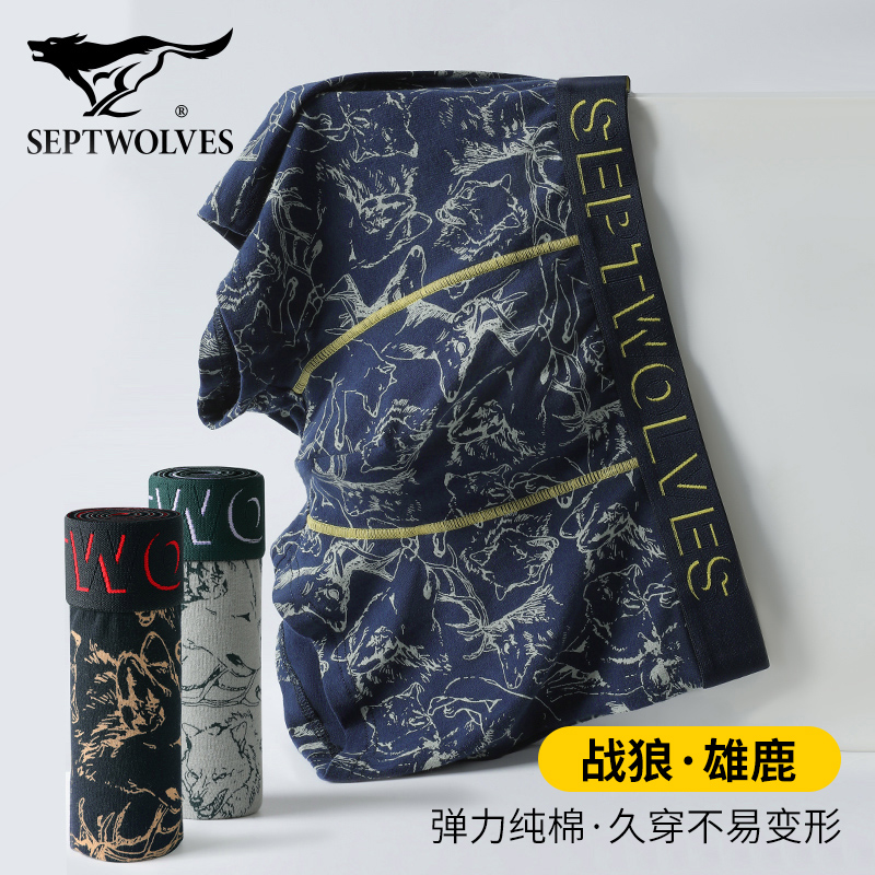 七匹狼纯棉战狼雄鹿印花平角裤
