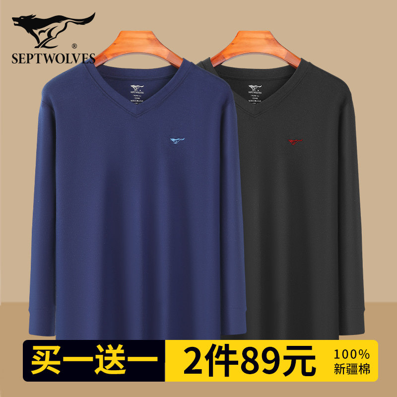 七匹狼秋衣男士纯棉上衣秋冬季保暖内衣全棉毛衫线衣衬衣鸡心V领,女士内衣/男士内衣/家居服,保暖上装,淘宝优惠券,粉丝福利购,淘宝优惠卷