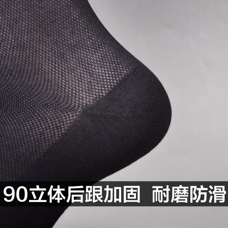 Chaussettes - collants SEPTWOLVES 90688-06 - Ref 753387 Image 4