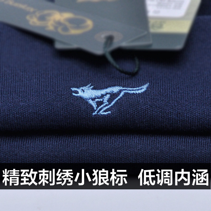 Sous-vêtement thermo jeunesse SEPTWOLVES simple en coton - Ref 765368 Image 4