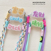 网红 可伸缩手机壳背夹挂绳可拆卸创意文字防摔防丢新女款 配件