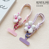 花朵多巴胺彩色拼接编织手提短款 挂绳带夹片手机壳耳机壳包包挂链