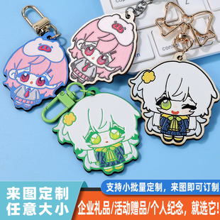 定制木质挂件浮雕仿橡胶钥匙扣定做动漫明星谷子周边木质挂件定制
