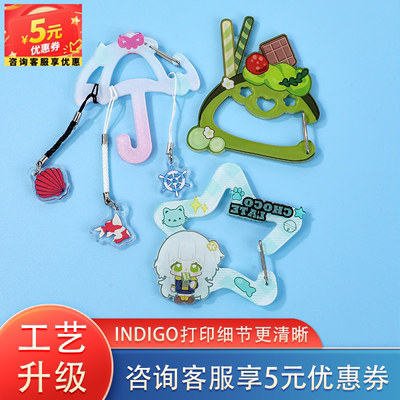 亚克力钥匙扣登山扣定制