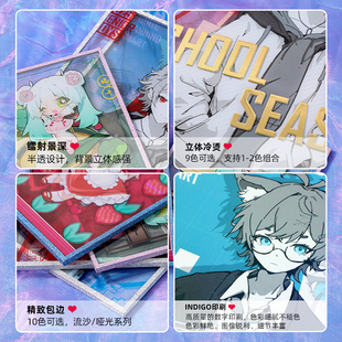 亚克力色纸定制动漫明星谷子来图制作双闪反光镭射仿柯式亚克力