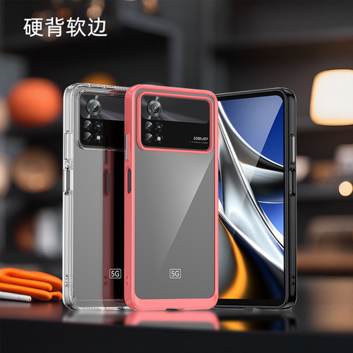 适用小米PocoX4pro全包手机壳