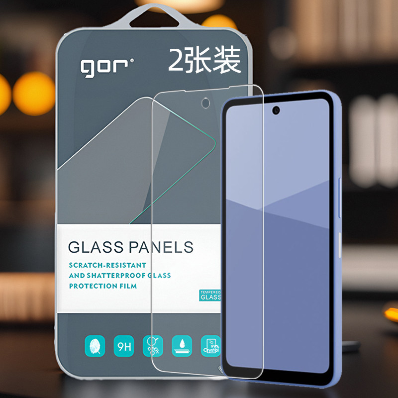 GOR适用夏普wish5系列钢化膜