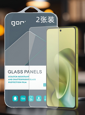 GOR适用Moto摩托罗拉G86手G84机G82高G75清G73透G62明G60非G56全G54半G53荧G51屏G50弧G45钢化玻璃保护硬贴膜