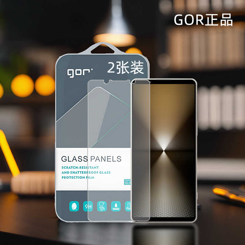 GOR适用索尼Xperia系列钢化膜