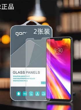 GOR适用LG手机V60康宁G7钢化玻璃贴膜G8手机v40非G8X全V50S半荧屏幕Thinq高清透明保护硬膜