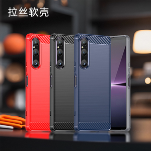 适用索尼xperia1V手机软壳索尼xperia10V电话磨砂5V代xperia1iii全包TPU防摔1iv保护套XP5代拉丝10IV厚实壳子