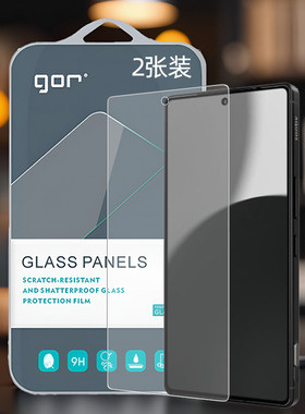 GOR适用夏普系列钢化膜