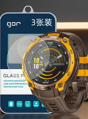 GOR适用佳明instinct本能3代Crossover跨界Tactical战术Solar太阳版45透50明46.6手表mm盘屏幕钢化玻璃硬贴膜