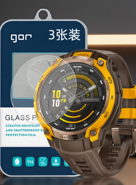 GOR适用佳明instinct本能手表膜
