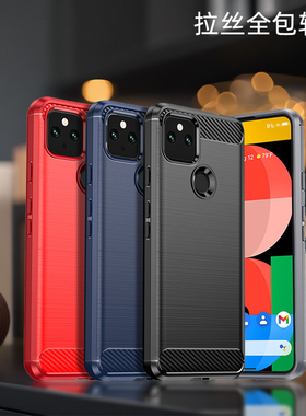 适用谷歌pixel5全包边pixel5a手机TPU软壳Google谷歌Pixel4a电话磨砂5G版防摔保护套