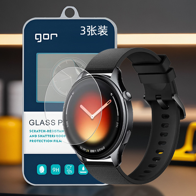 GOR适用小米Watch高S5清S4透5明S1手表Sport屏幕pro防47指46纹41防MM摔表盘钢化玻璃保护硬粘贴膜