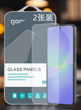 GOR适用三星A56手A36机A55非A54全A35半A35荧A52屏A33幕A32电A51话高A53清S透5G明弧边钢化玻璃保护硬粘贴膜