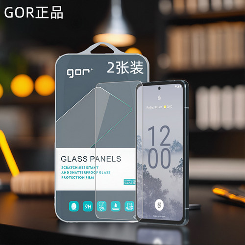GOR适用诺基亚系列钢化玻璃贴膜