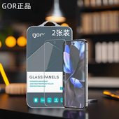 GOR适用Google谷歌Pixel9满版 Pixel无尘仓8手机7全荧6屏幕5高清4弧边3防a爆pro神器XL透明钢化玻璃保护硬贴膜