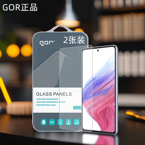 GOR适用三星A73A535G保护膜