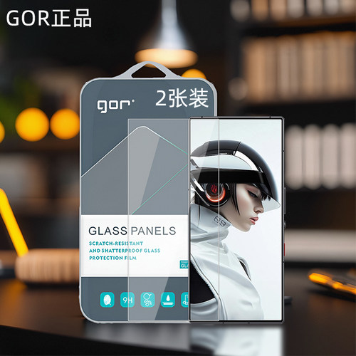 GOR适用红魔系列钢化玻璃贴膜