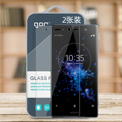 GOR适用索尼XZ2Premium钢化玻璃贴膜索尼Xperia手机XZ2高清XZ1透明Compact非全半荧屏幕保护硬贴膜