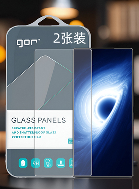 GOR适用RedMagic红魔11手机10透明Air电9话8弧7边6R防S指pro纹+爆非全半荧屏幕康高清宁钢化玻璃保护硬粘贴膜
