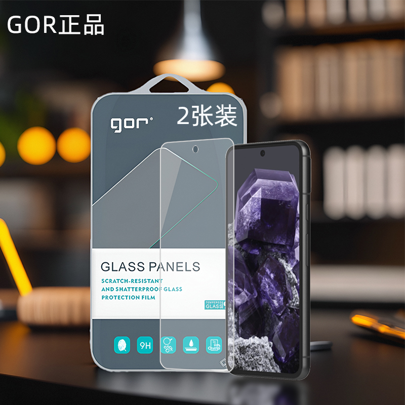 GOR适用谷歌Pixel系列钢化玻璃膜