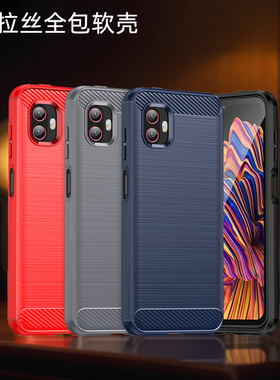 适用三星Xcover6Pro手机全包边TPU软壳子三星Xcover Pro2电话SM-G736U拉丝防摔滑磨砂碳纤维保护套