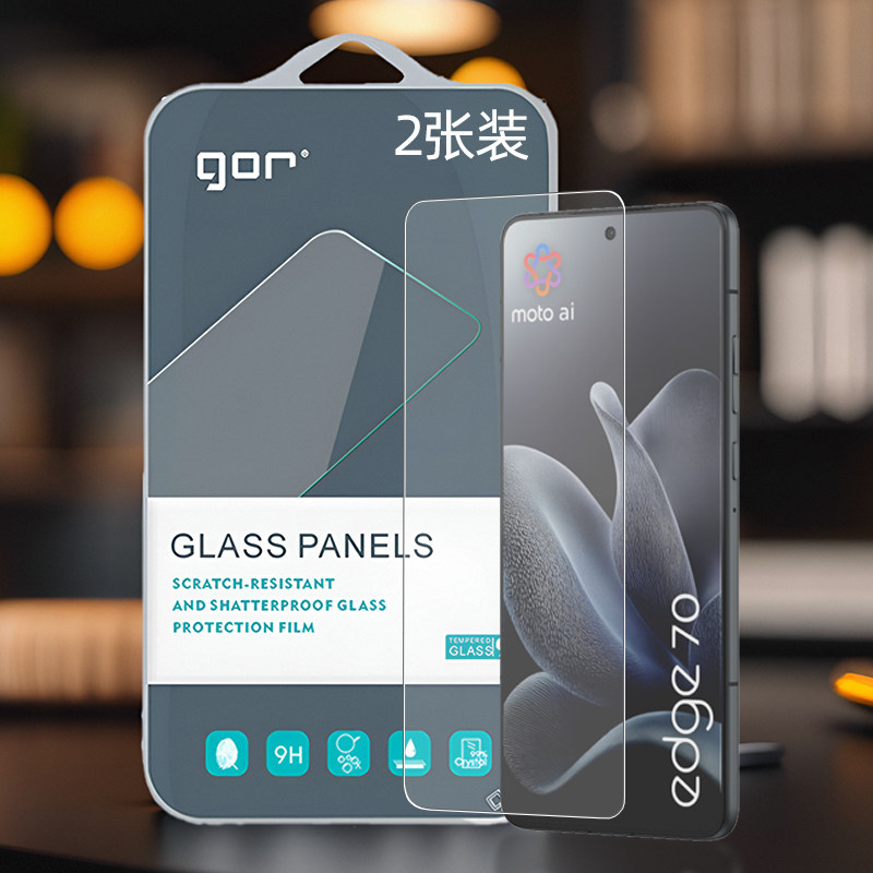 GOR适用Motorola摩托罗拉edge轻奢版s手30机70电X30话S30高pro清透明非全半荧屏幕防爆钢化玻璃保护粘硬贴膜