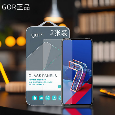 GOR适用华硕zenfone7钢化玻璃膜