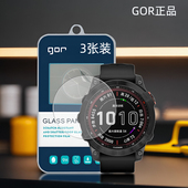 GOR适用佳明Fenix8手Fenix7表X盘Epix飞6耐s时Tactix8荧pro屏幕51高47清mm透明防指纹爆摔钢化玻璃保护硬贴膜