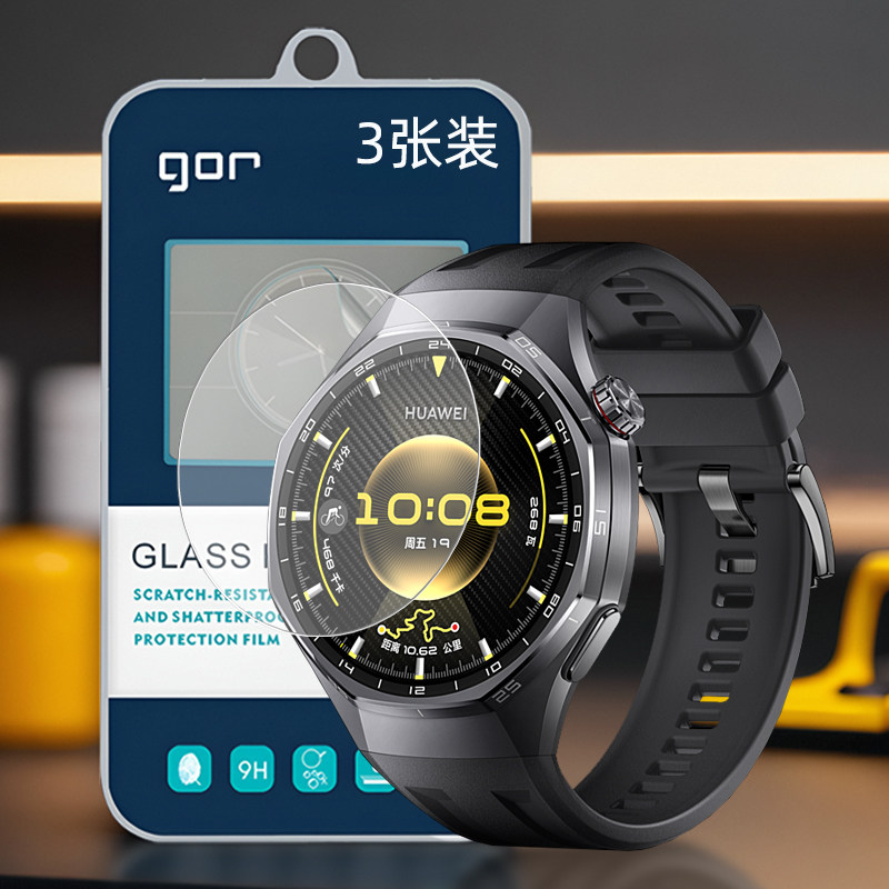 GOR适用华为Watch高GT6清GT5透GT4明GT3防3指2纹gt2爆pro弧48边41高43清手表盘荧屏幕46mm钢化玻璃保护硬贴膜