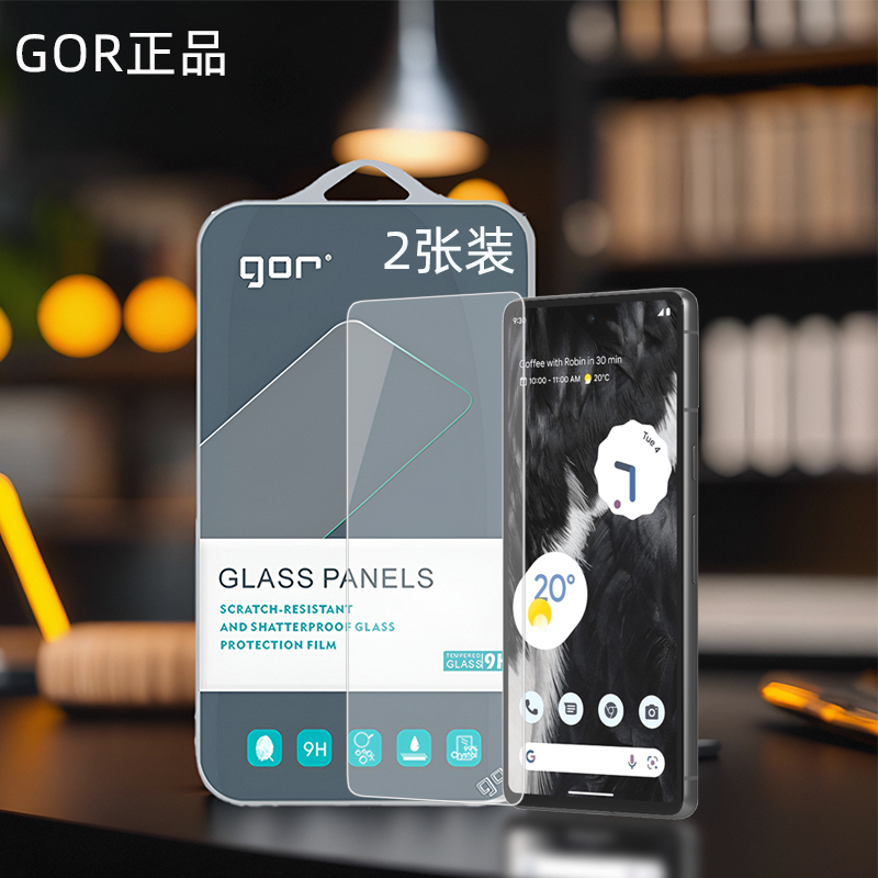 GOR适用谷歌Pixel7手机6a钢化玻璃贴膜Google谷歌Pixel6高清Pixel8透明3非4全XL荧屏幕5a防指纹pro保护硬贴膜-封面