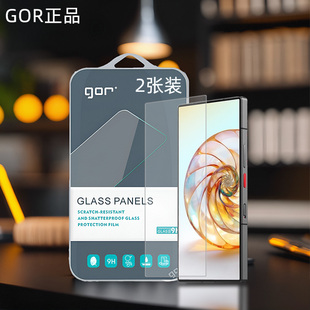 GOR适用Nubia努比亚Z80手机Ultra钢化玻璃贴膜z60电Z70话Z50全透明Ultra非全半Z40S荧屏幕Pro高清保护硬贴膜