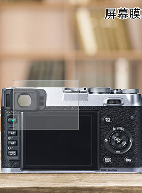 GOR适用富士X100s相X-T50机X20荧X-A3屏幕X-T10膜富士X-T30II二代X100T高清PET防刮X-Pro2保护X70软X-A2贴膜