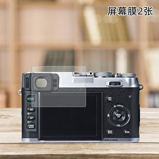 Pro2保护X70软X GOR适用富士X100s相X A2贴膜 T30II二代X100T高清PET防刮X T10膜富士X T50机X20荧X A3屏幕X