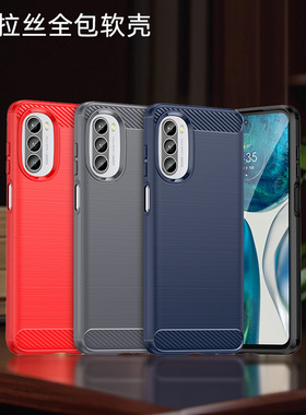 适用MOTO手机G82全包G84边TPU软壳Moto电G54话G52摩托罗拉G71S拉丝G73防摔滑G23磨砂G13开大孔5G摄像头保护套