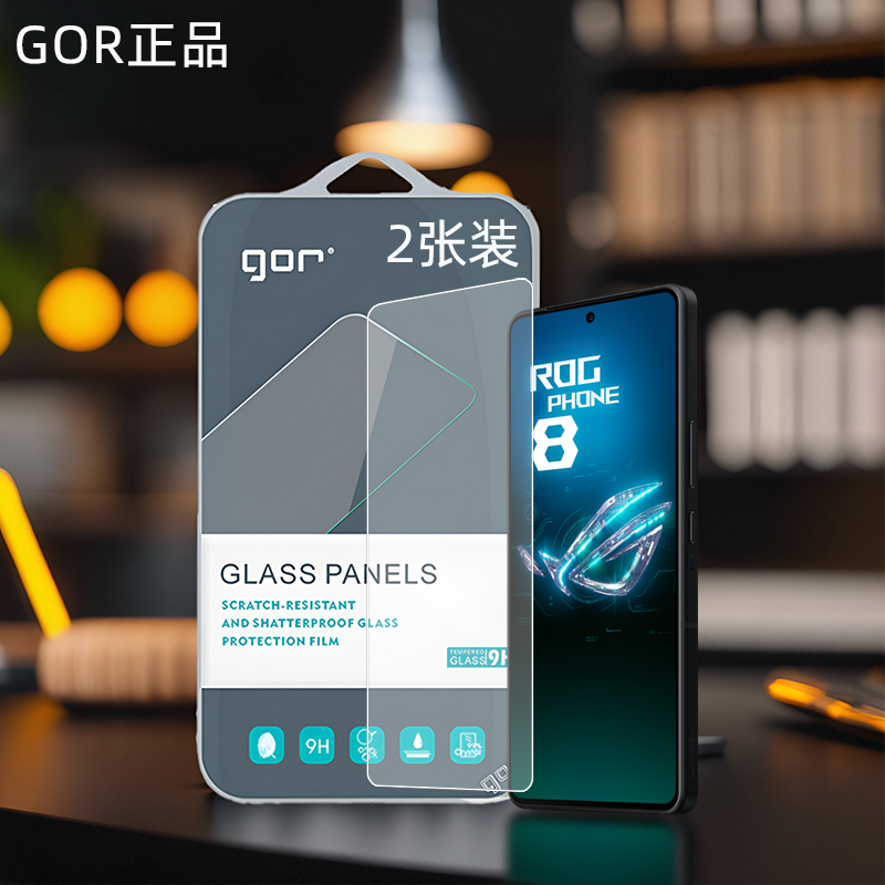 GOR适用华硕ROG手机Phone8钢化玻璃膜华硕Phone7高清rog