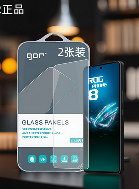 GOR适用华硕ROG手9机Phone8钢化玻璃膜华硕Phone7高清rog6代5非s全半荧屏幕pro透明6D防指纹Ultimate保护贴膜