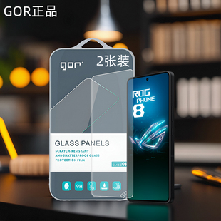 GOR适用华硕ROG手9机Phone8钢化玻璃膜华硕Phone7高清rog6代5非s全半荧屏幕pro透明6D防指纹Ultimate保护贴膜