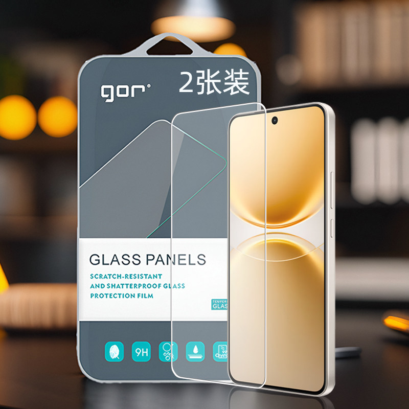 GOR适用vivo系列保护膜