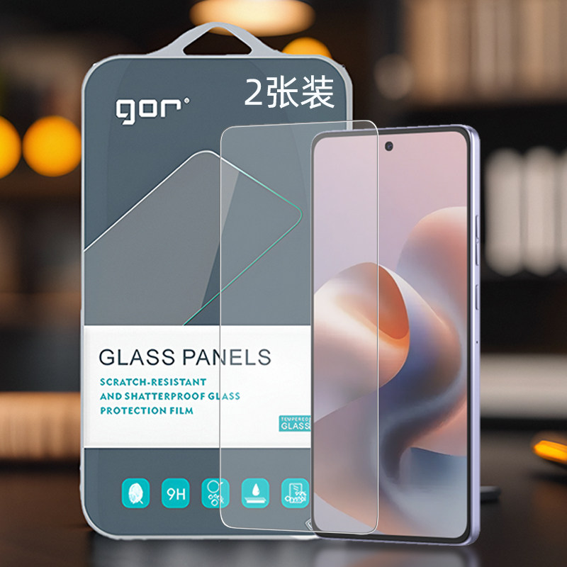 GOR适用MOTO系列钢化玻璃贴膜